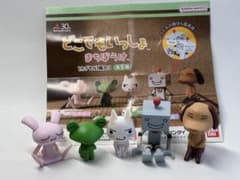 どこでもいっしょ まちぼうけ フィギュアのサムネイル
