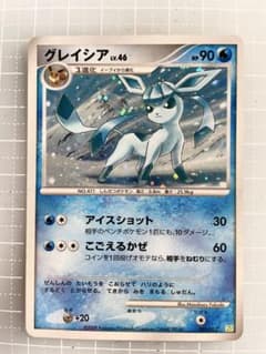 グレイシア Lv46 005/012 ポケモンカード - メルカリ