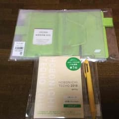 うさぎ様専用 ほぼ日手帳のサムネイル