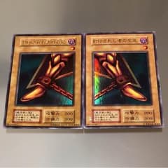 遊戯王 封印されし者のサムネイル