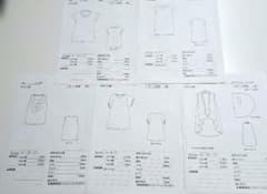 佐藤貴美枝ニットソーイングクラブ 型紙 | Shop at Mercari from Japan