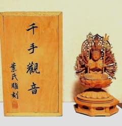 千手観音 葉氏彫刻金泥使用 - メルカリ