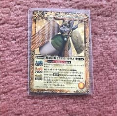バトスピカードのサムネイル