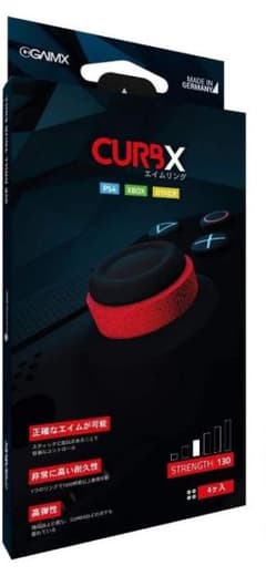 GAIMX エイムリング モーションコントロール 130のサムネイル