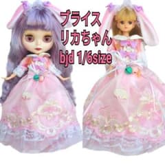 ブライス アイシードール リカちゃん bjd ドール 服 アウトフィット