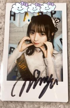 m41709083608_1.jpg?1745147314