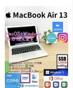 Office2024 MacBook Air13 Windows11 Pro - メルカリ