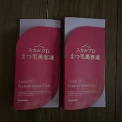 スカルプD まつ毛美容液 2本セットのサムネイル