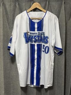 横浜DeNAベイスターズ 山本祐大 ユニフォーム XO - メルカリ