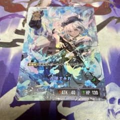 Xroos Stars 花芽すみれ LRP Xross Stars 花芽すみれ LRP List of Japanese Xross Stars