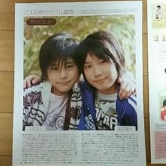 Hey!Say!JUMP 山田涼介　貴重な頃です♪のサムネイル