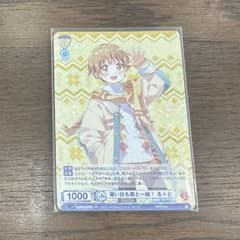 すとぷりるぅとカードのサムネイル