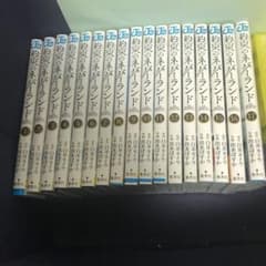 約束のネバーランド 全巻のサムネイル