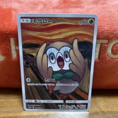 ポケモンカード　モクロー　ムンク　傷ありのサムネイル