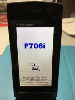 NTTドコモ ガラケー FOMA F706iのサムネイル