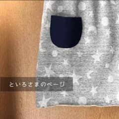 といろさまのページ✤のサムネイル
