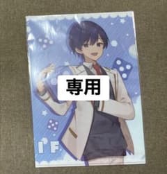専用のサムネイル