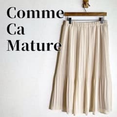 コムサマチュア　シフォンプリーツロングスカート　ウエストゴム　アイボリー　F