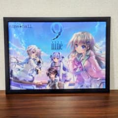 9-nine- ナイン nine ball A3ランチョンマット 額縁 ぱれっと 9-nine- ナイン nine ball A3ランチョンマット 額縁 ぱれっと - メルカリ