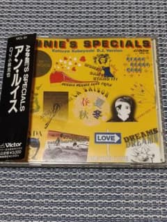 美品希少】アン・ルイス／ANNIE'S SPECIAL 小林克也DJ ver. - メルカリ