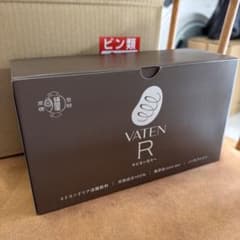 【福光屋】VATEN R バテンアール 100mL 10本入のサムネイル