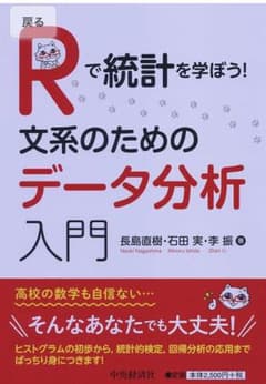 ゼミの教科書のサムネイル