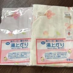 専用☆ガーゼタオルとロンパースのサムネイル