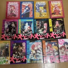ア*ウ様 ぼっち・ざ・ろっく！ コミックセット Blu-ray1〜4のサムネイル