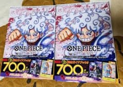 2nd ANNIVERSARY COMPLETE GUIDE 2冊セットのサムネイル