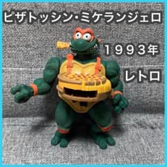 タカラ ミュータントタートルズ フィギュア ピザトッシン