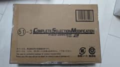 CSMファイズドライバーver.2 (3次受注品)のサムネイル