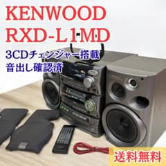 動作確認済】KENWOOD RXD-L1MD CD/MDコンポ リモコン付 - メルカリ