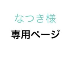 メタリカ×GUコラボパーカーのサムネイル