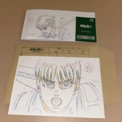 Armin Original Artwork Blind Ticket Style Clear Card Attack Titan