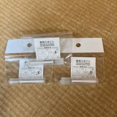 ハードコンタクトレンズ　スポイト　3つのサムネイル