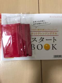 マナラ ホットクレンジングゲルのサムネイル