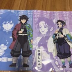 鬼滅の刃 クリアファイル 2枚セット 冨岡義勇 胡蝶しのぶ - メルカリ
