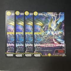 世界のyチャクラデルフィン 4枚 - メルカリ