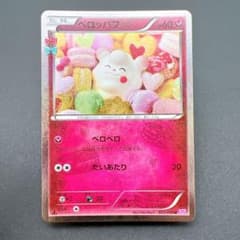 ポケモンカード ペロッパフ(キラ) U CP3 023/032 ポケキュン ④ - メルカリ