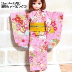 22cmドール リカちゃん セリアドール＊ 服 振袖 浴衣 着物 (ピンク①