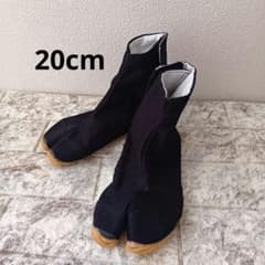 地下足袋 子供用 祭り 踊り ゴム底 くろ 20cm マジックテープのサムネイル