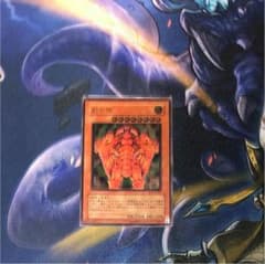遊戯王 創世神 レリーフのサムネイル