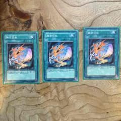 遊戯王のサムネイル