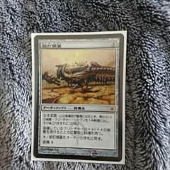 殴打頭蓋のサムネイル