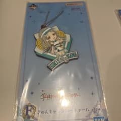 이치 반 쿠지 학원 아이돌 마스터 Part2 F상 러버 매력