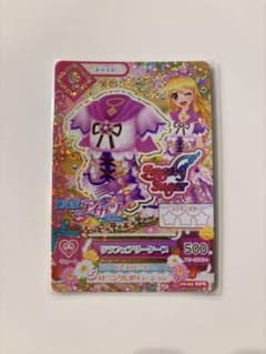 アイカツ リラフェアリーケープ 星宮いちご02-62 MPR 劇場版のサムネイル