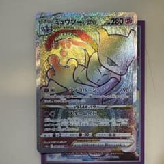 ミュウツーVSTAR HR ソード&シールド 強化拡張パック Pokemon …のサムネイル
