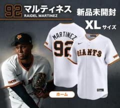 新品】巨人 ジャイアンツ R.マルティネス レプリカユニフォーム ホーム