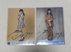 ≒JOY 高橋舞 直筆生写真 2枚セットのサムネイル