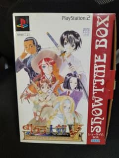PS2 サクラ大戦V ~さらば愛しき人よ~ ショータイムBOXのサムネイル